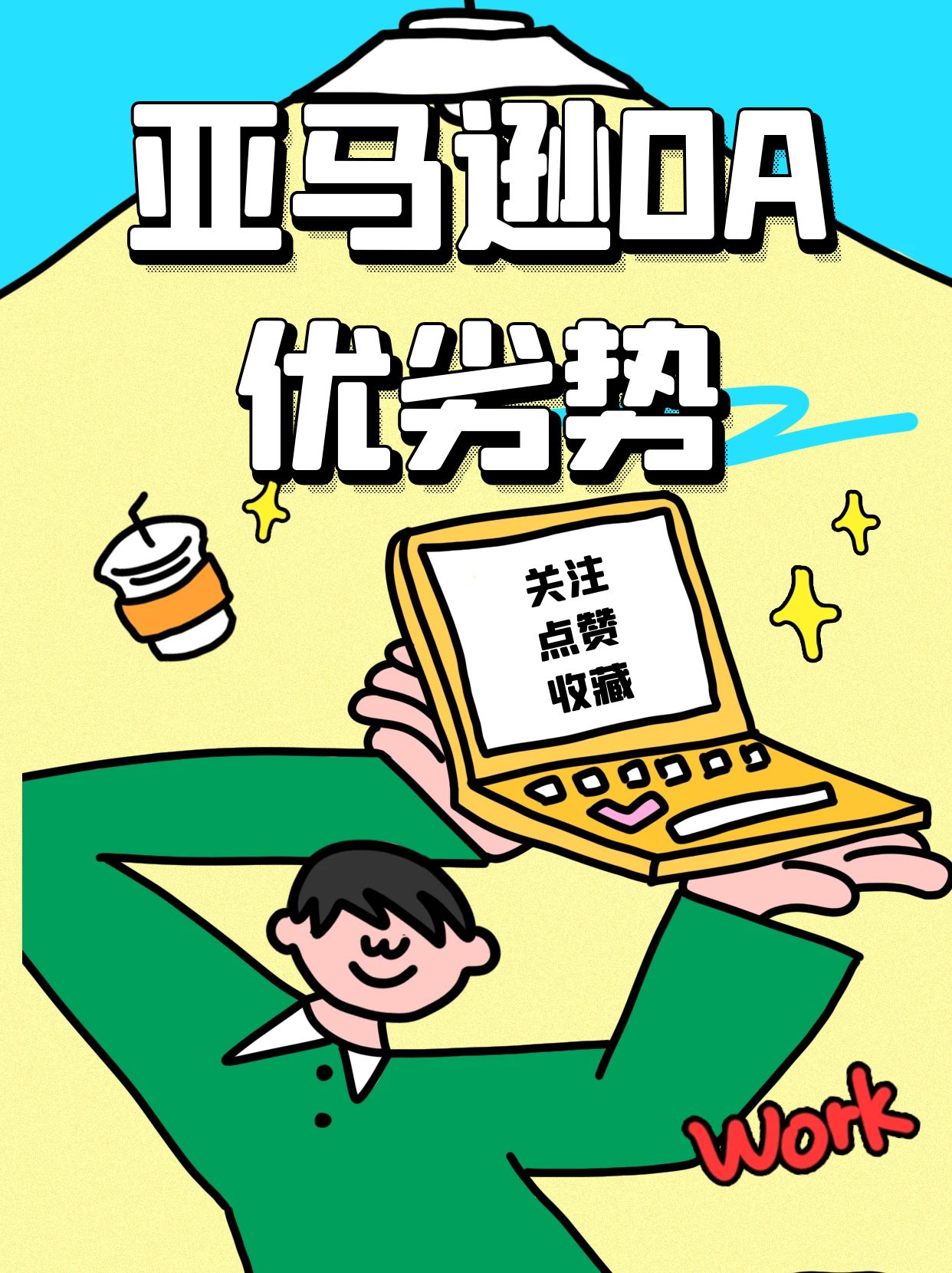 文章封面