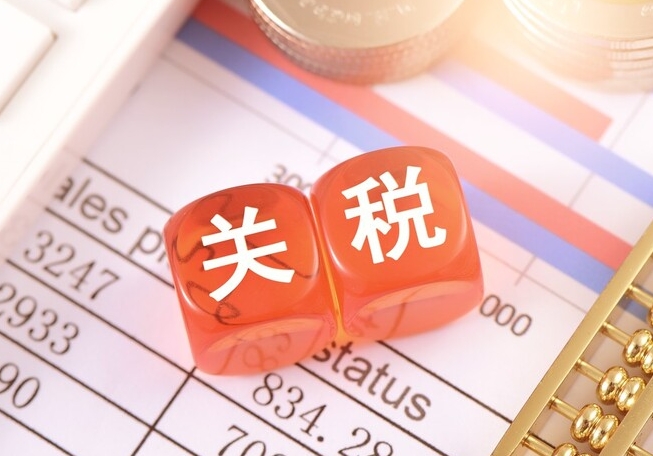 最高加征关税100%!各国的【关税回旋镖】还要飞多久?-卖家之家