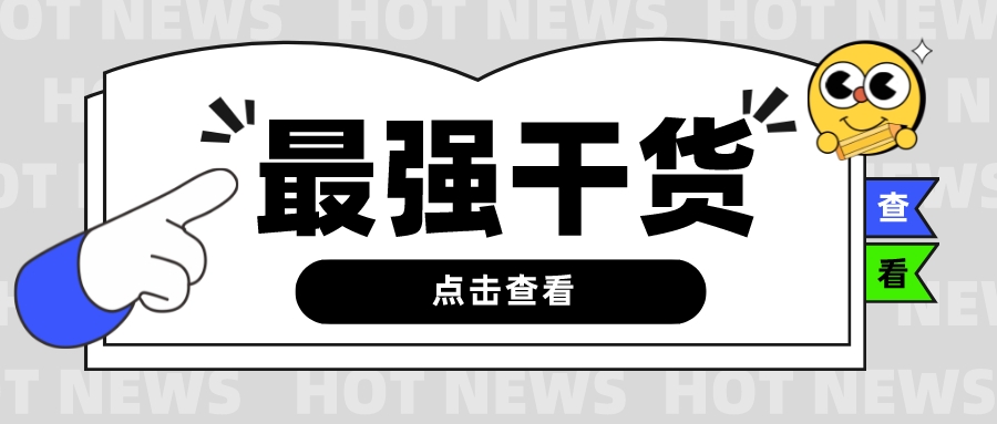 文章封面