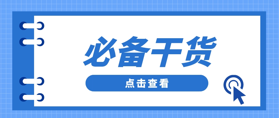 文章封面