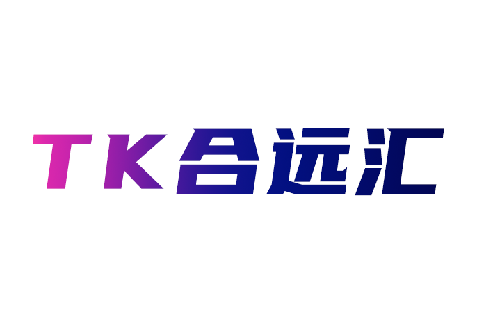 >TK合远汇会员