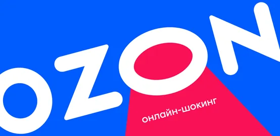 Ozon将恢复销售少部分在六月暂时关闭的合规商品品类