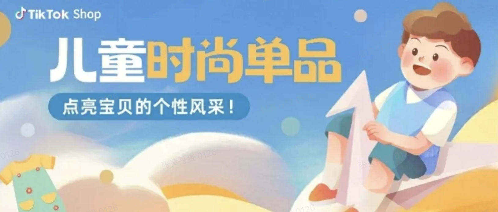 文章封面