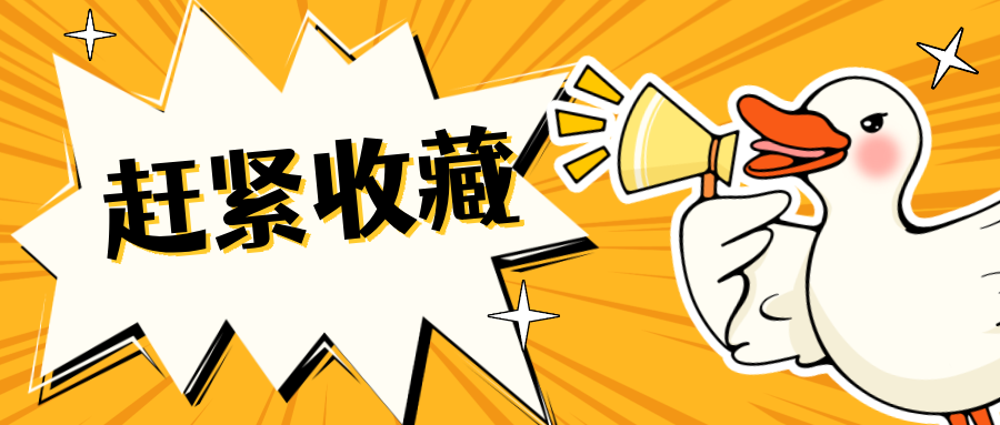 文章封面