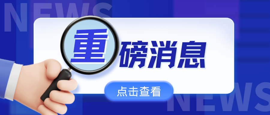 确定涨价了！美国商标官费最高上涨150美金，2025年1月18日开始生效！