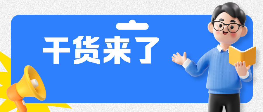 文章封面