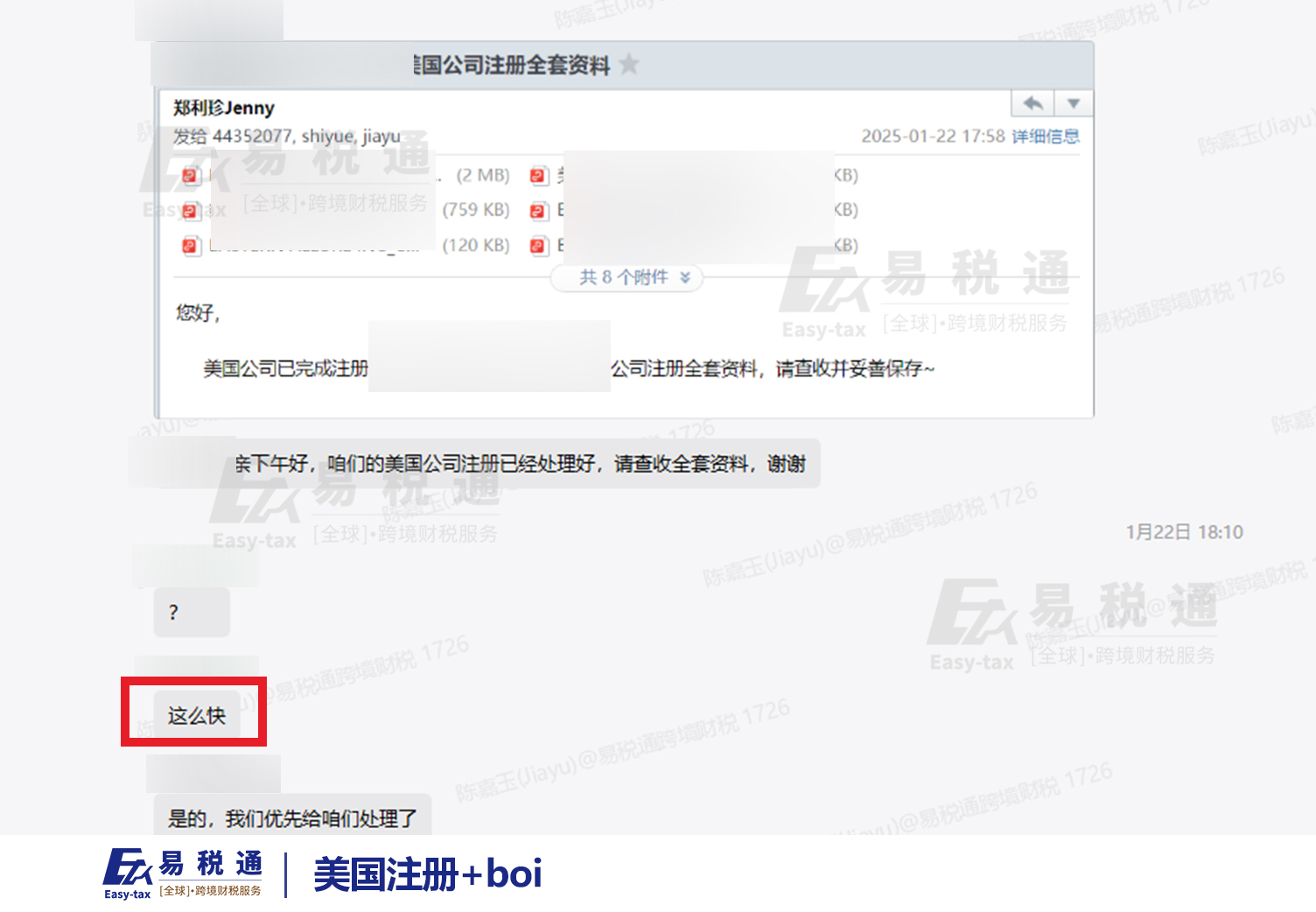 关注！为什么跨境电商卖家选择在美国注册公司？如何注册？