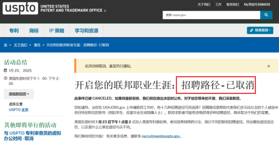 离谱！积压近80万件专利未审查！卖家如何快速拿下美国外观专利？