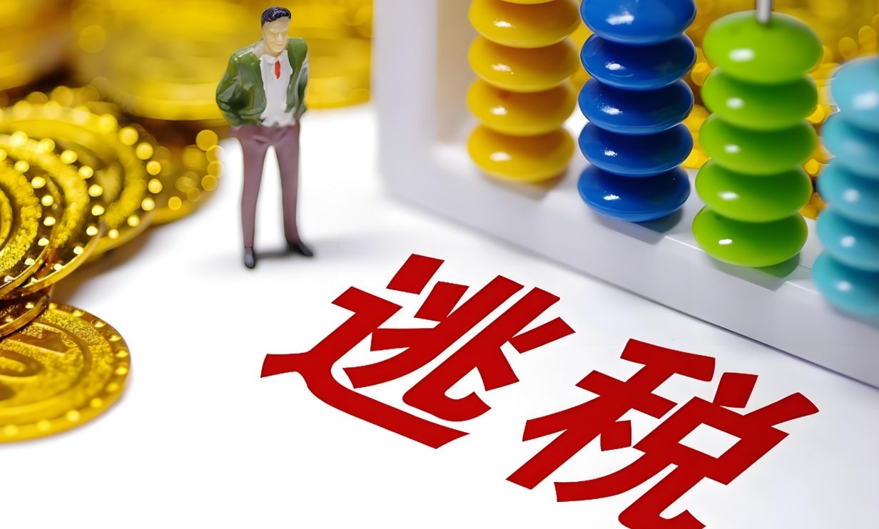 13名中国卖家因逃税被捕！