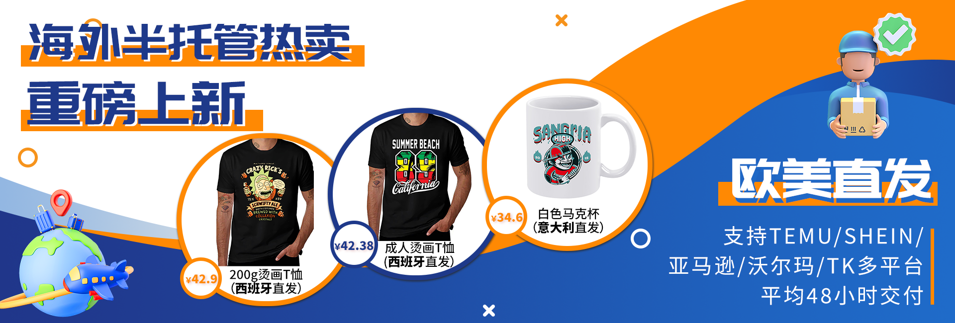 >T恤泳衣牛仔帽