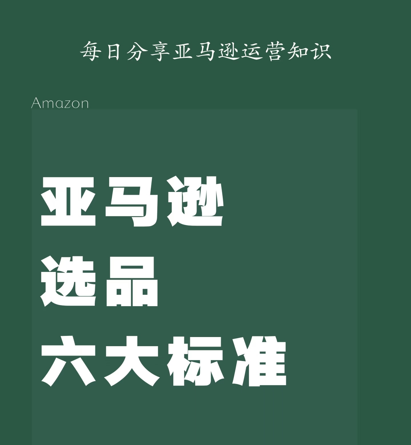 文章封面