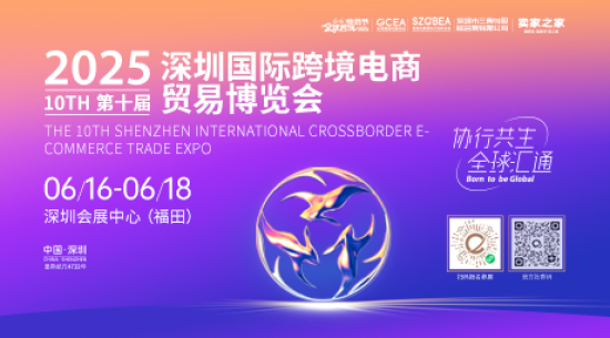 活动封面