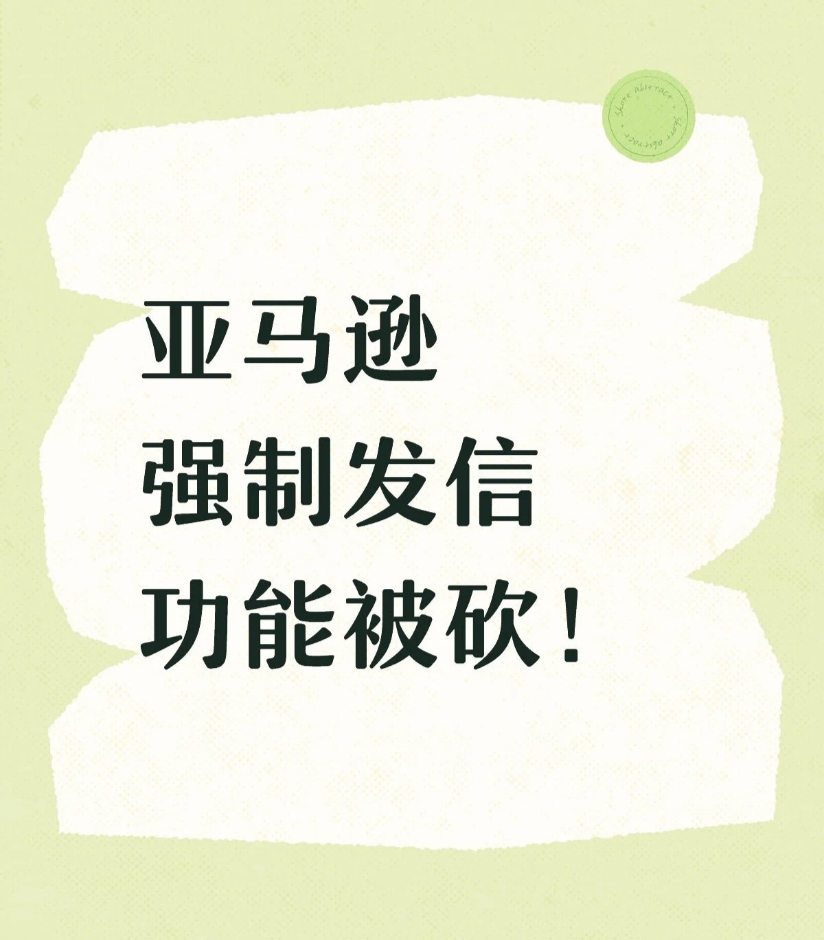 文章封面