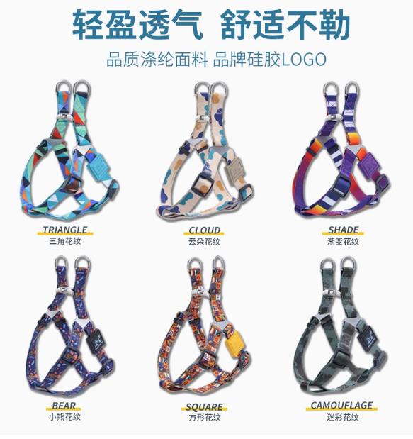 >热卖新品狗狗胸背牵引绳套装 热转印工厂多色狗胸背带