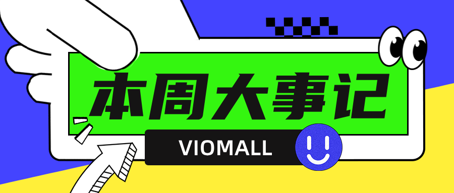 亚马逊ASIN发货限制突袭？三步破解困局，备战旺季不掉队