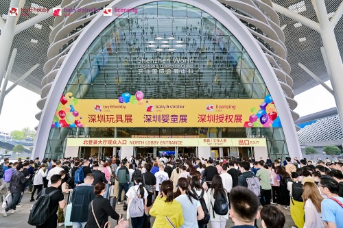 2026年第38届国际玩具及潮玩(深圳)展览会 2026年第38届国际玩具及潮玩(深圳)展览会