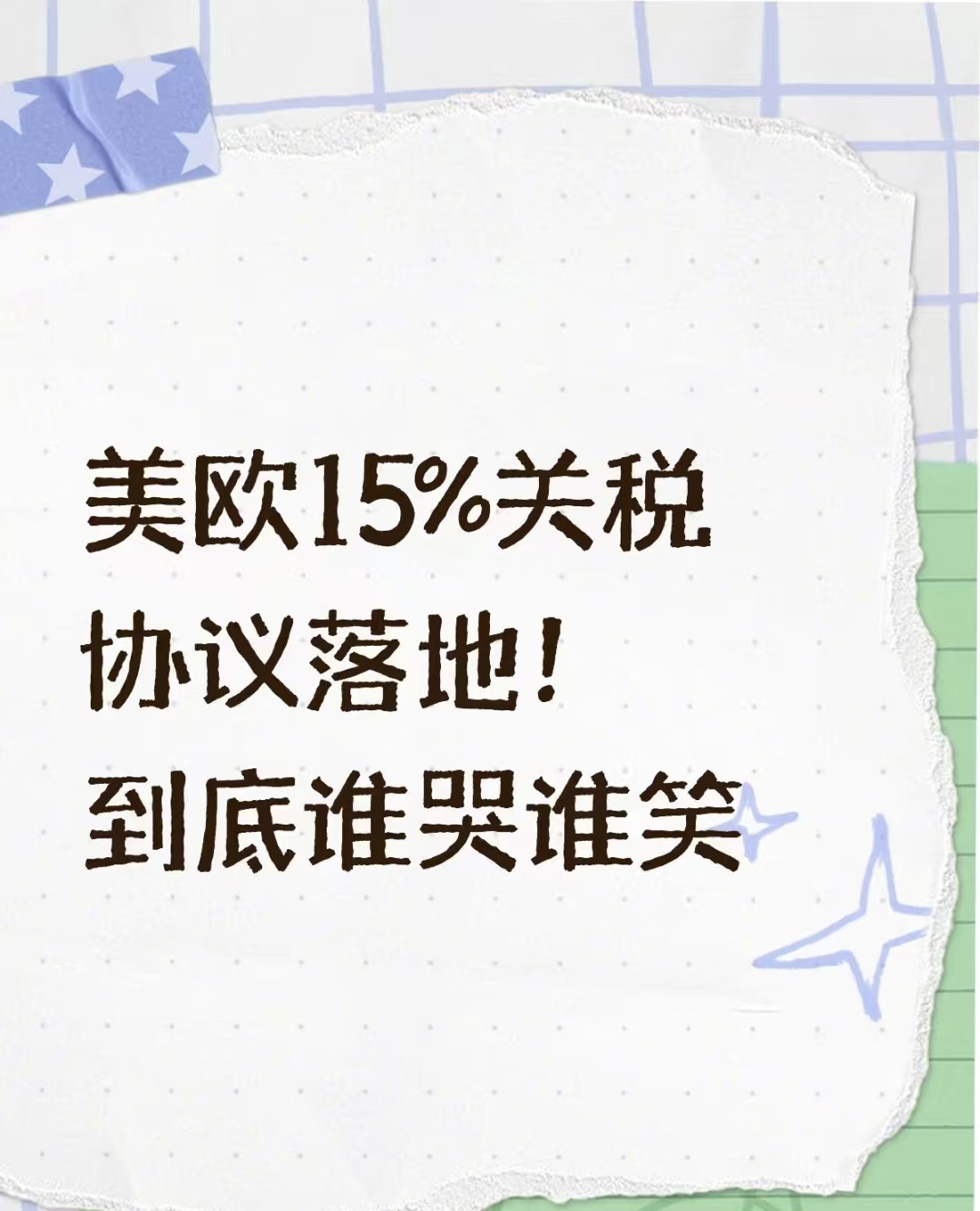 文章封面