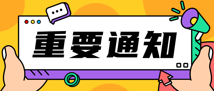 USPS官宣涨价：10月5日起四大包裹服务价格全面上调