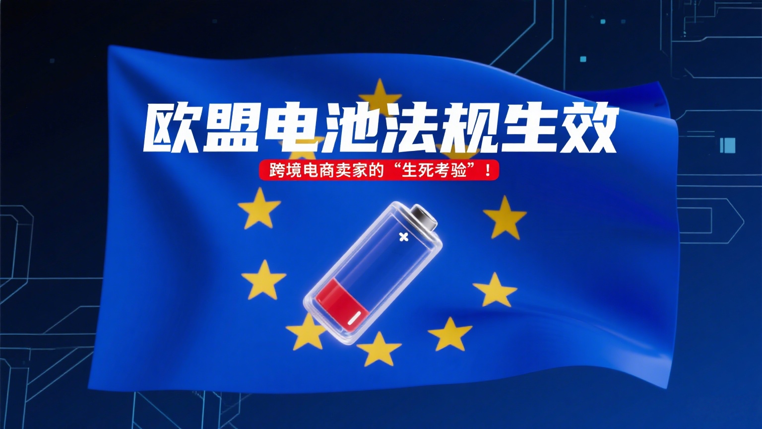 文章封面
