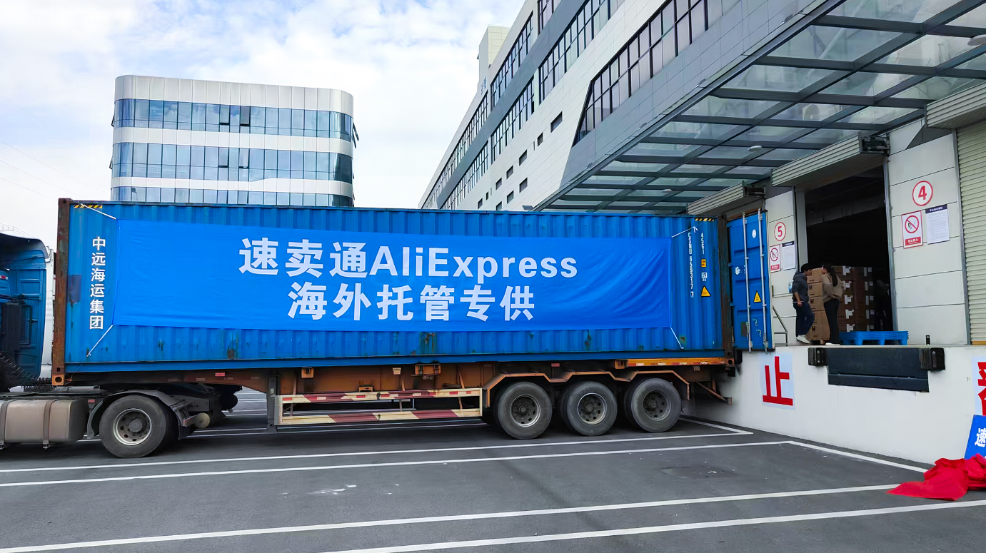 亚马逊“五大类目王”加大速卖通备货，迎战海外双11