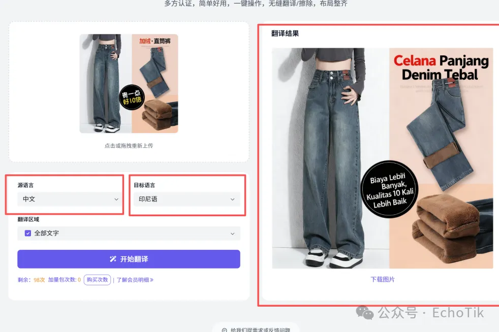 深圳00后大学生轻成本创业，在TikTok卖女装，月入10w+！