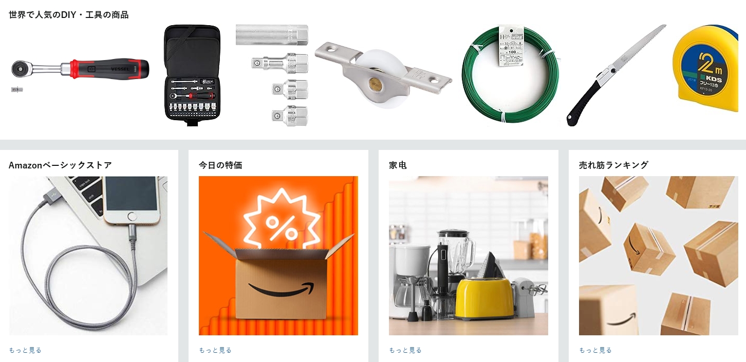 2025日本四项商品安全法修订：跨境卖家需要立即确认的几点