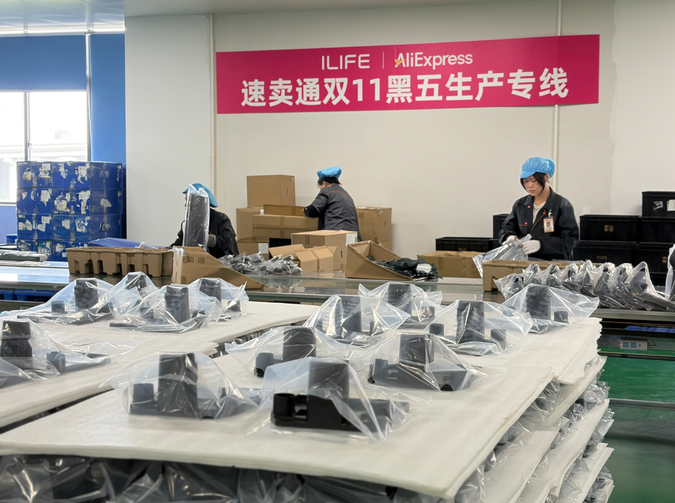 速卖通再造波兰国民级品牌：ILIFE双11销售额反超亚马逊