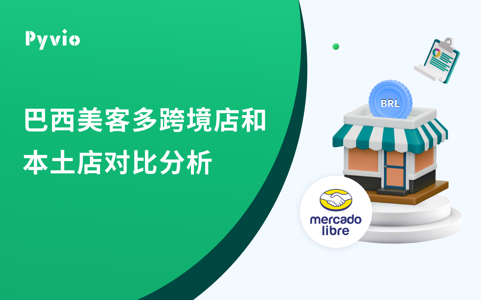 巴西 雷 亚 尔 汇率 美金 (99) 사진
