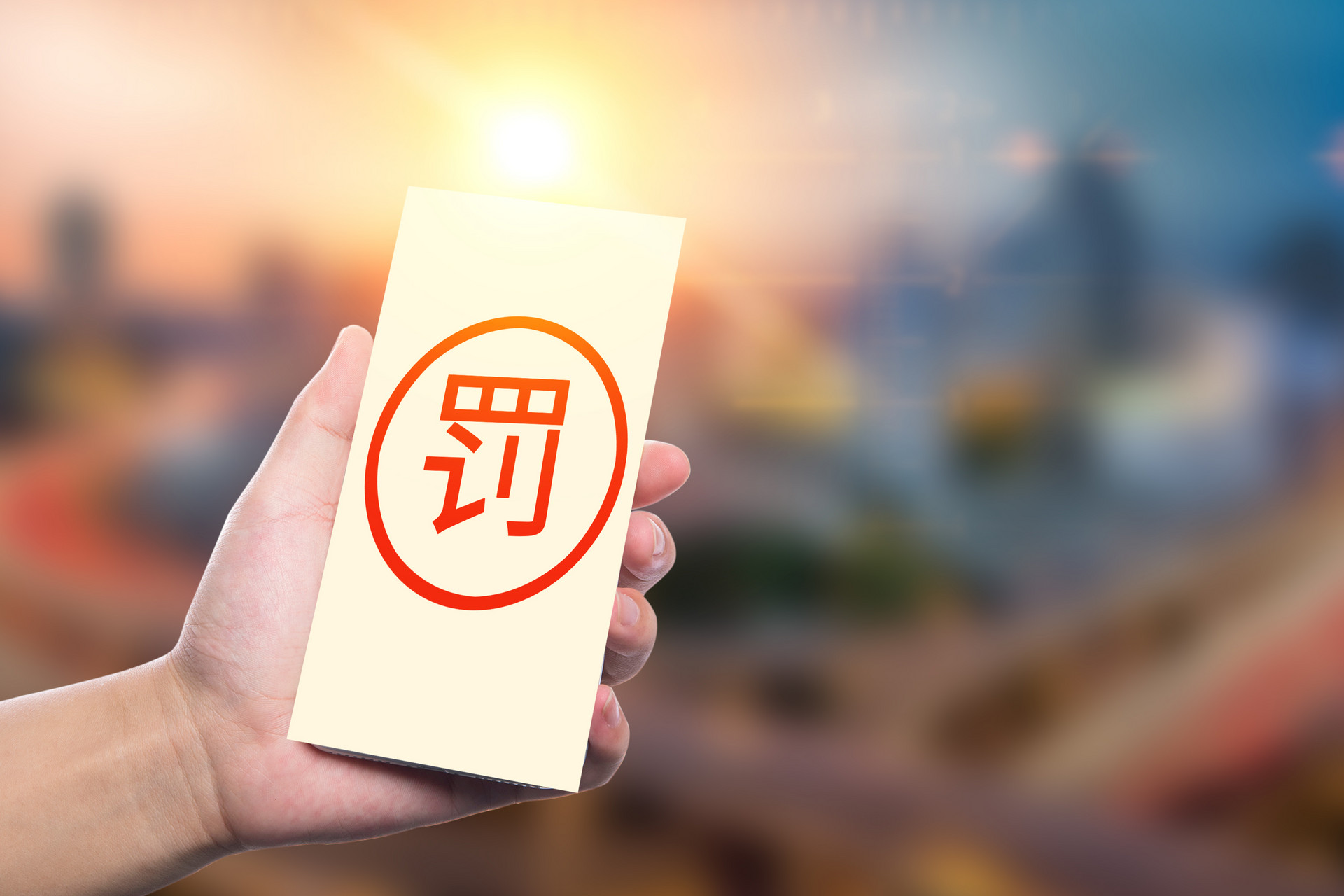 直播夸大宣传被查实 “东北兄弟”因虚假营销被处以20万元罚款