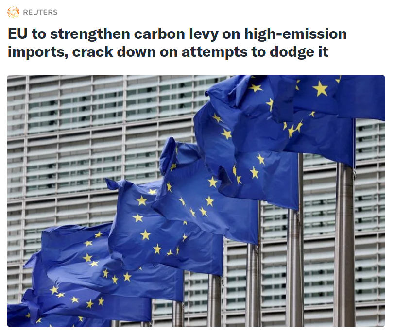 跨境卖家注意!欧盟碳关税范围扩大到组装成品，品类涉及汽车及部件、家电、园艺工具等