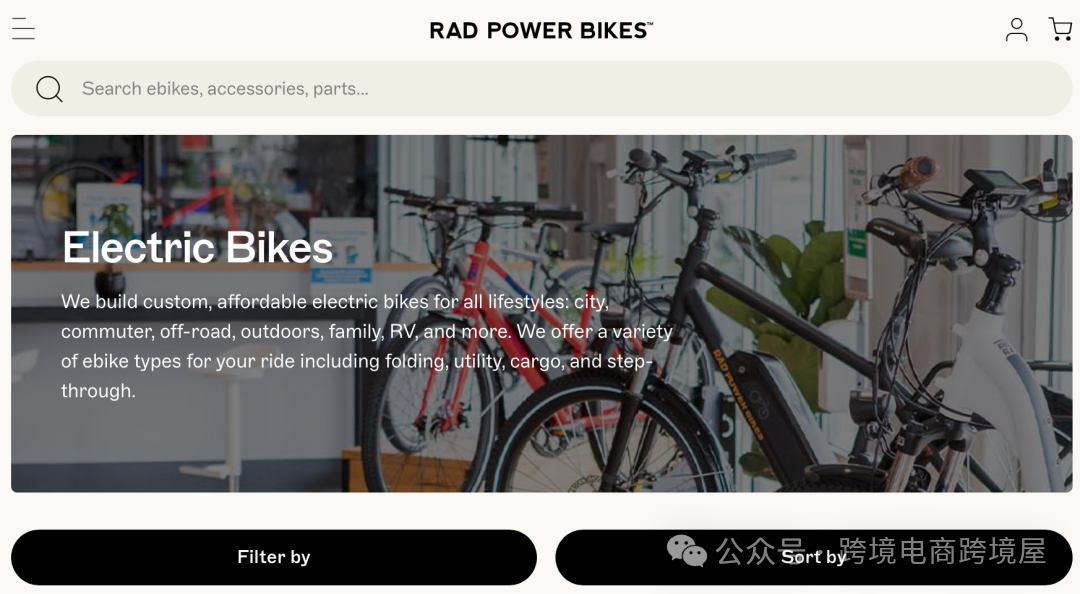 EBike头部大卖挂了