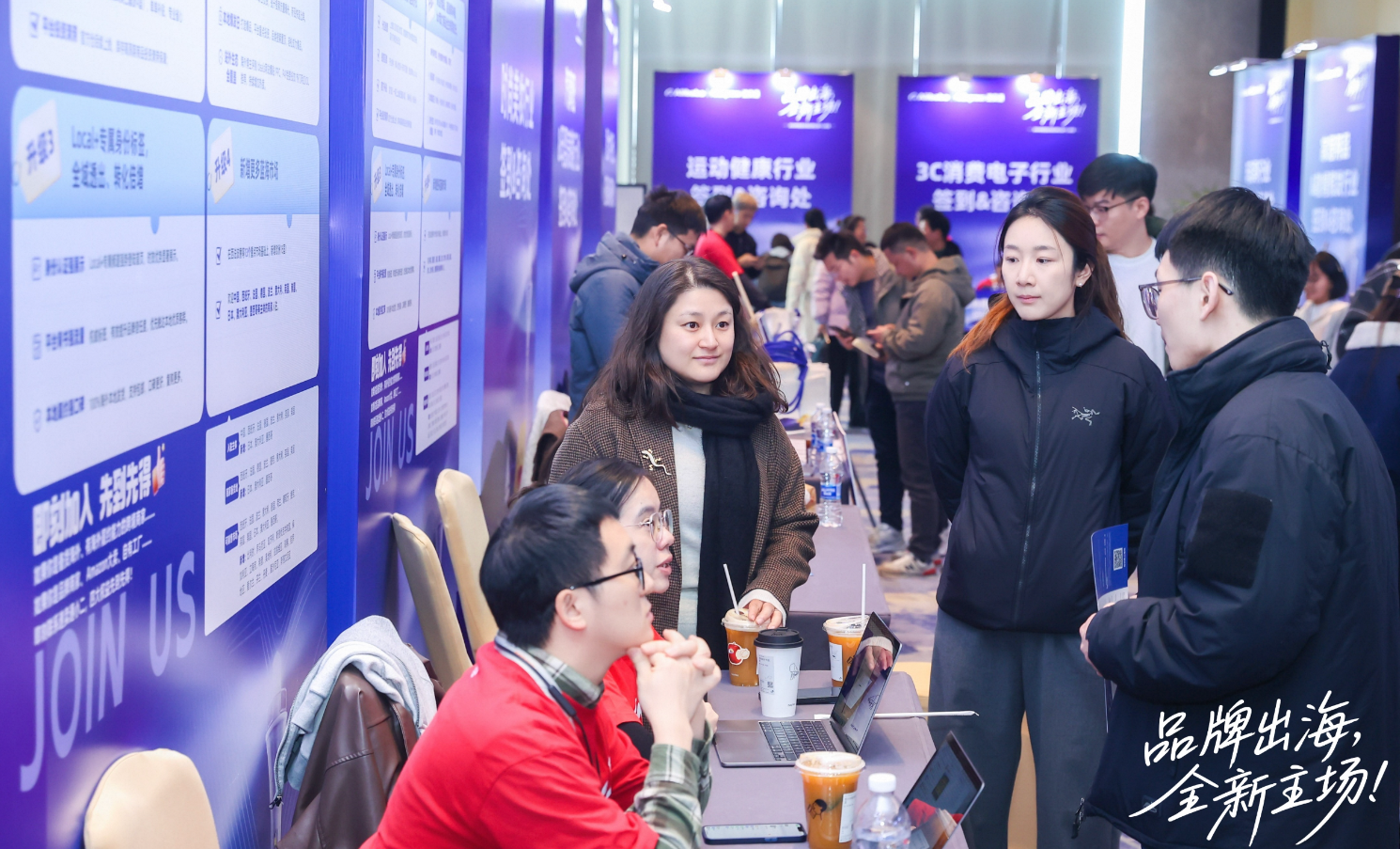 速卖通开年启动大规模招商，品牌出海+海外托管依然是2026关键词