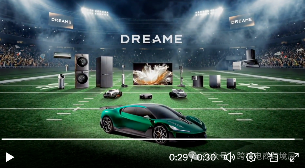 王炸！亚马逊大卖登美国春晚！奖金高达20个月