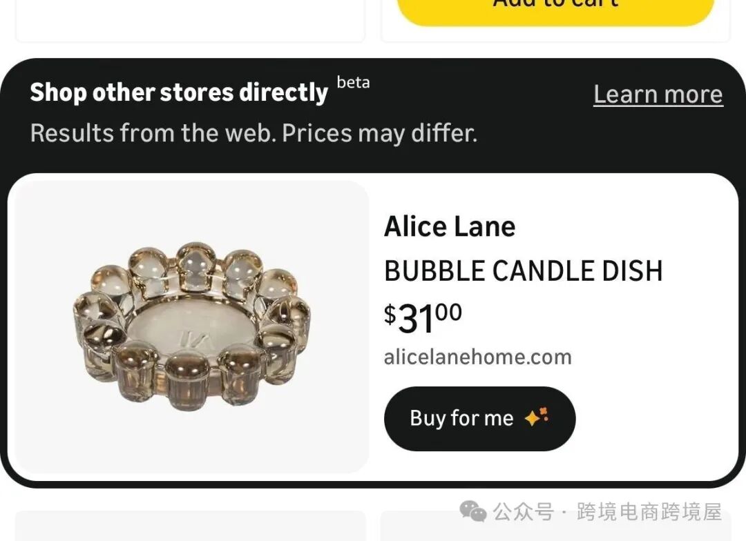 亚马逊灰度测试“Buy for Me”