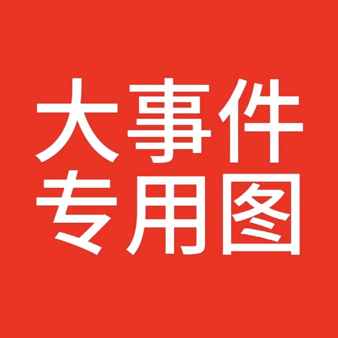 美国301/232/122关税，你的产品要交多少税？（内附最全计算指南）