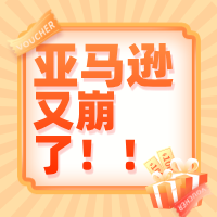 突发！亚马逊崩了，中国卖家的黑色星期四