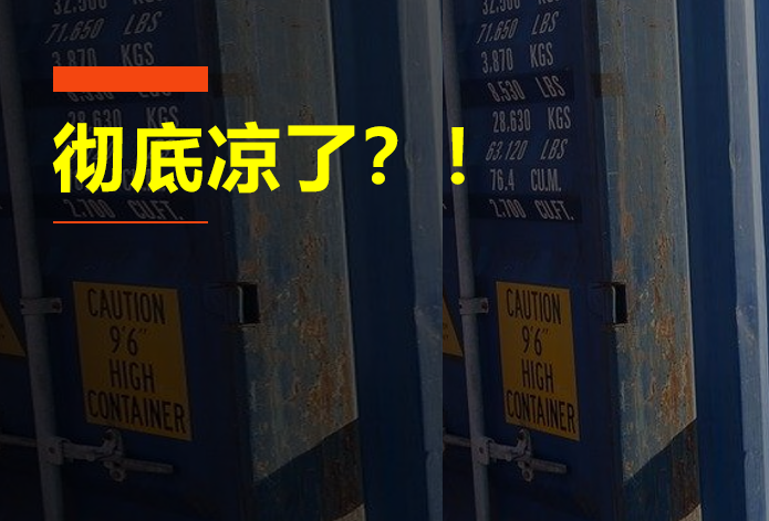 倒计时1天！美国海关严查IOR升级，卖家收到“IOR验证通知”怎么办？