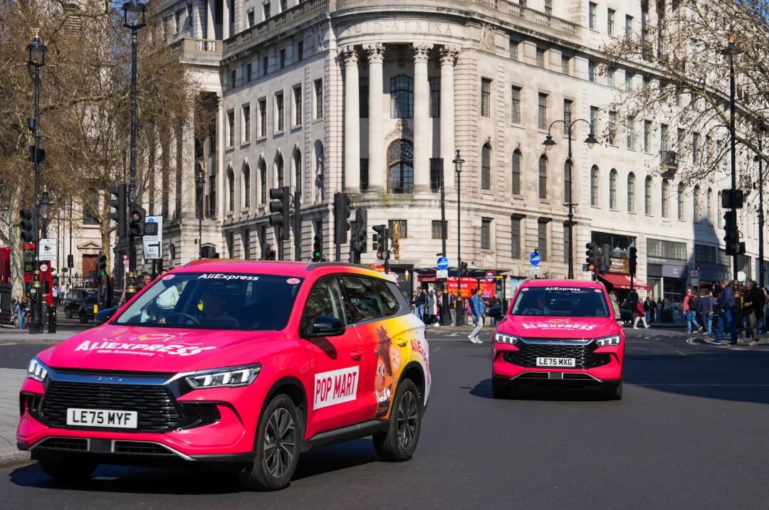 风向突变！大量英国消费者转向速卖通，国货集体爆单