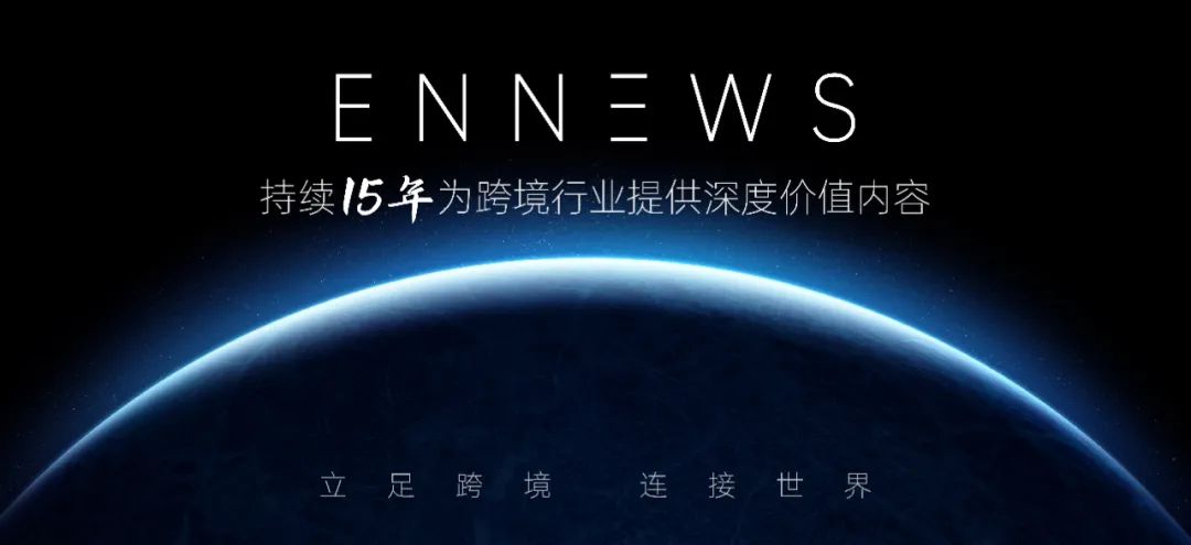 亚马逊又一轮封号潮来袭，大批卖家损失惨重