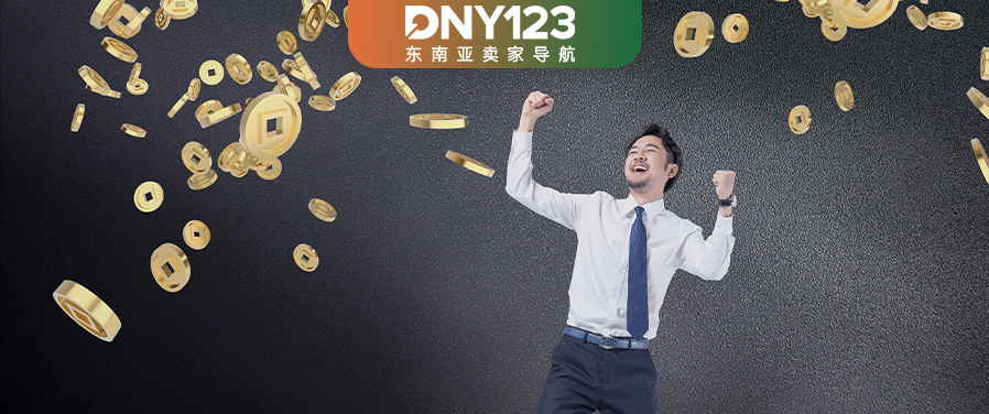 天猫品牌“轻装”开垦东南亚，半年狂揽过亿业绩！