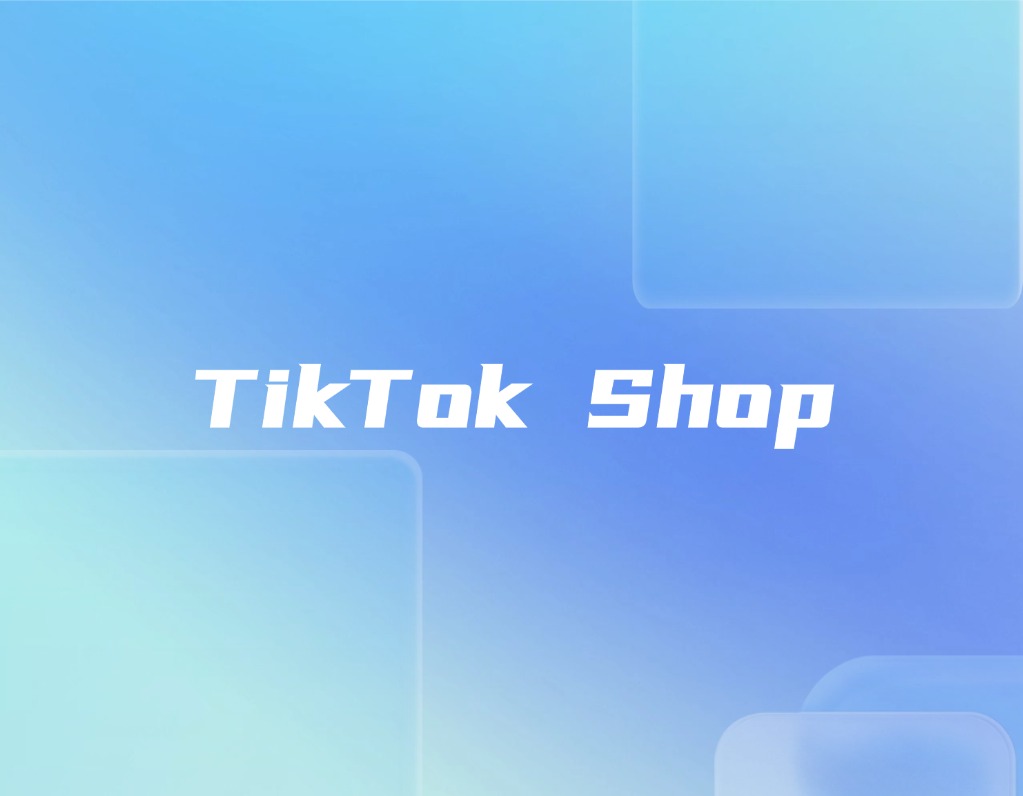 TikTok Shop欧洲本地托管发货，FBT、3PL和4PL怎么选？
