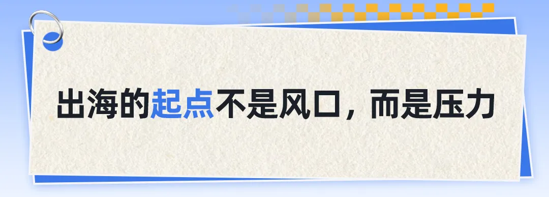 图片[2]-漯河小厂在亚马逊做玩具，2年销百万完成精品转型-58电商
