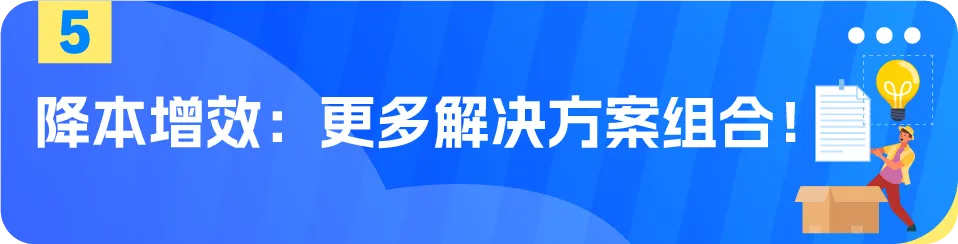 图片[10]-亚马逊旺季FBA入仓截止日期出炉 速看筹备攻略-58电商
