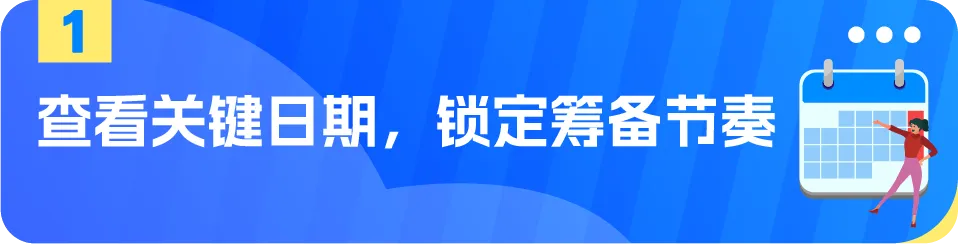 亚马逊旺季FBA入仓截止日期出炉 速看筹备攻略-58电商