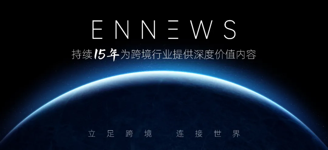 新政下周生效，亚马逊卖家直呼扛不住