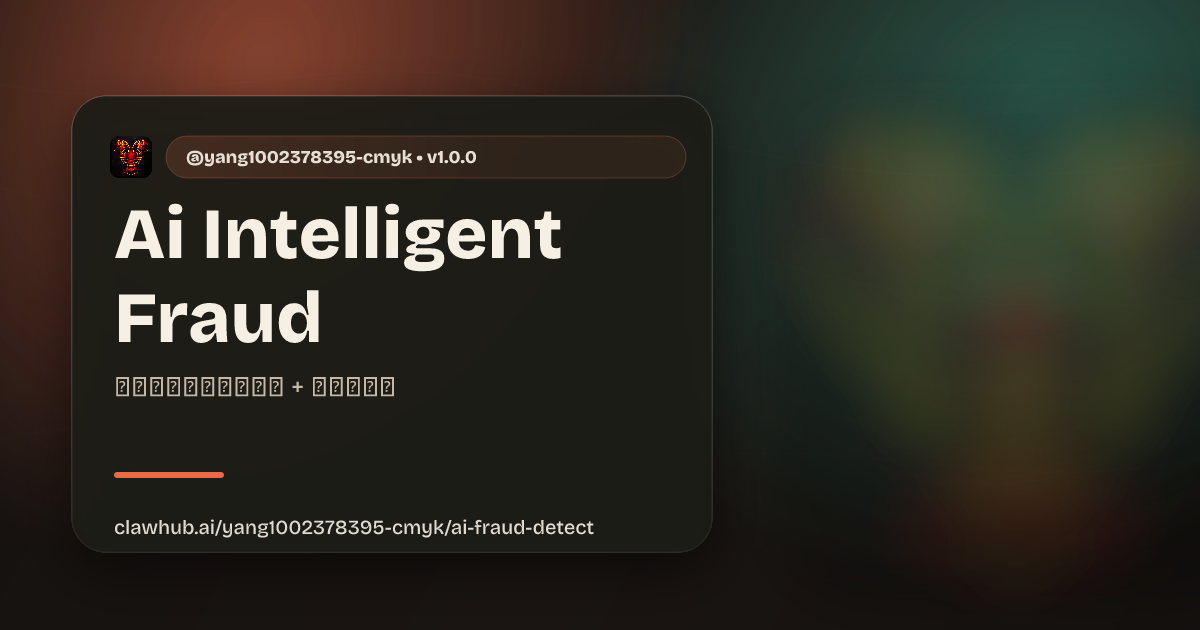 Ai Intelligent Fraud Detection