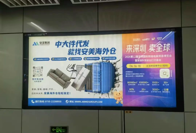 10w+跨境人涌入深圳！连续三天，只为这场年度盛会-卖家之家
