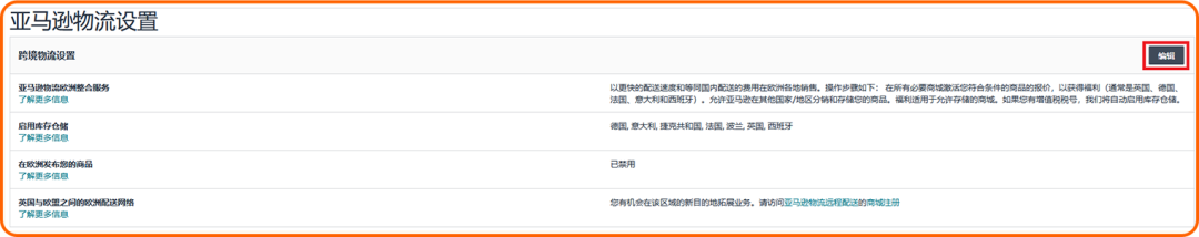 图片[32]-2026西班牙增值税新规：延期最长150天，卖家务必提前办理税号-58电商