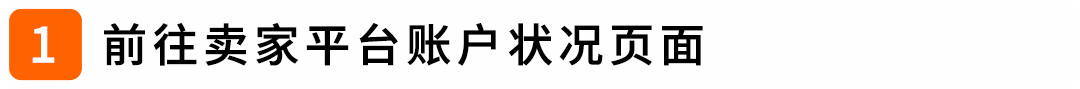 图片[14]-2026西班牙增值税新规：延期最长150天，卖家务必提前办理税号-58电商