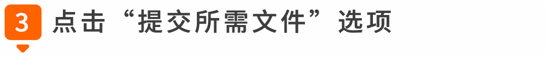 图片[17]-2026西班牙增值税新规：延期最长150天，卖家务必提前办理税号-58电商